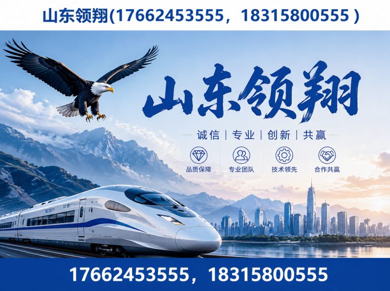 包头土工材料展示图