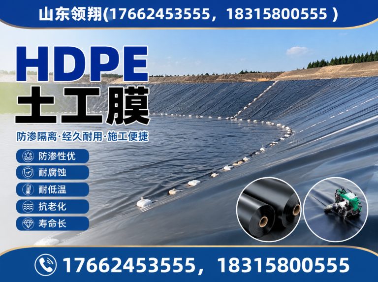 包头土工格栅展示图