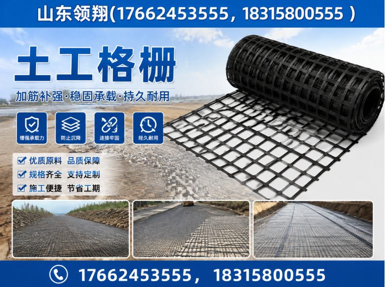 包头HDPE土工膜展示图